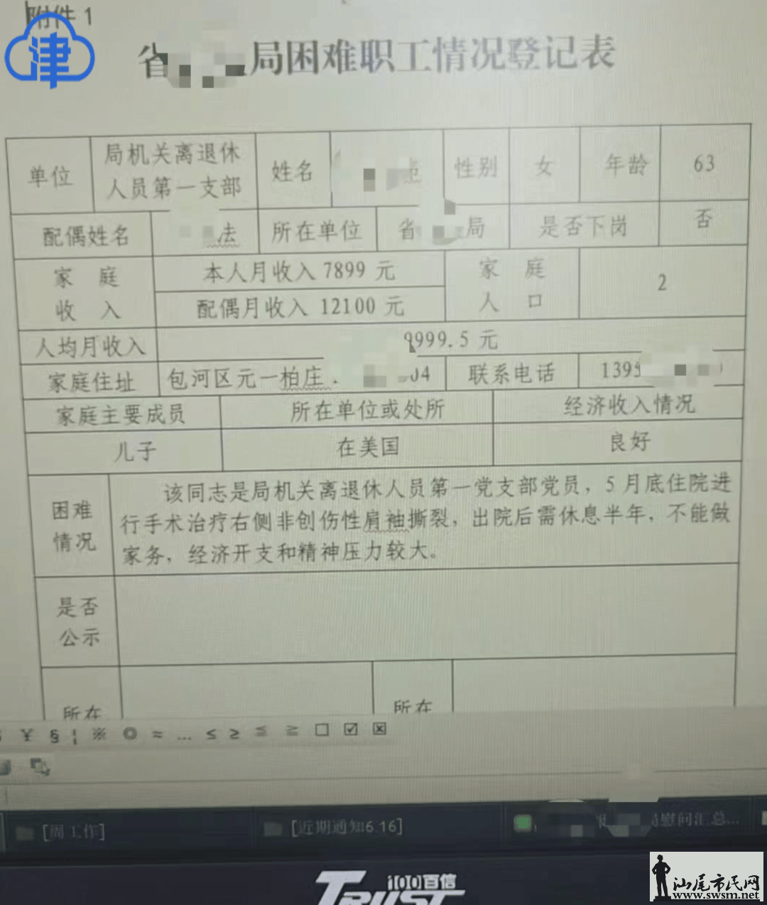 cdc404d3605244ceba9371ccac80f441.png
