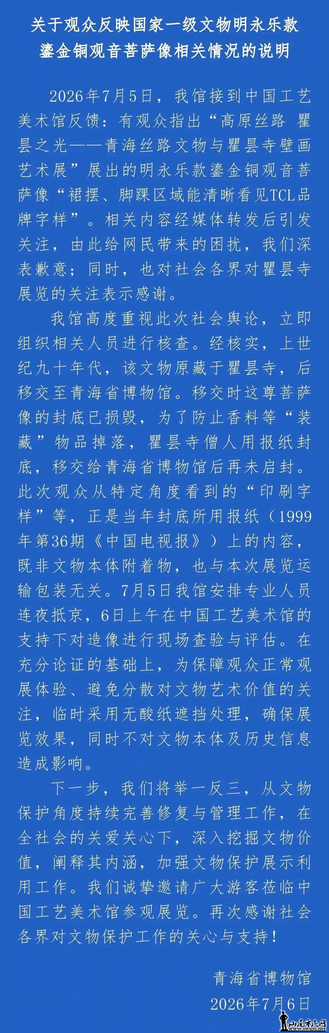 a5ac36c307c74f1497ba102952896599.jpeg