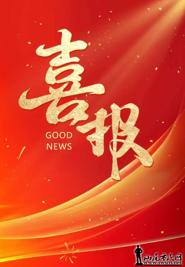 ScreenShot_2026-07-21_104310_988.png