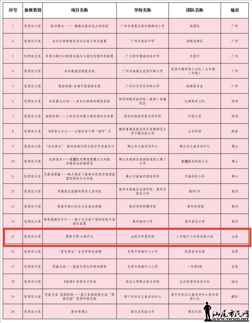 640 (1).png