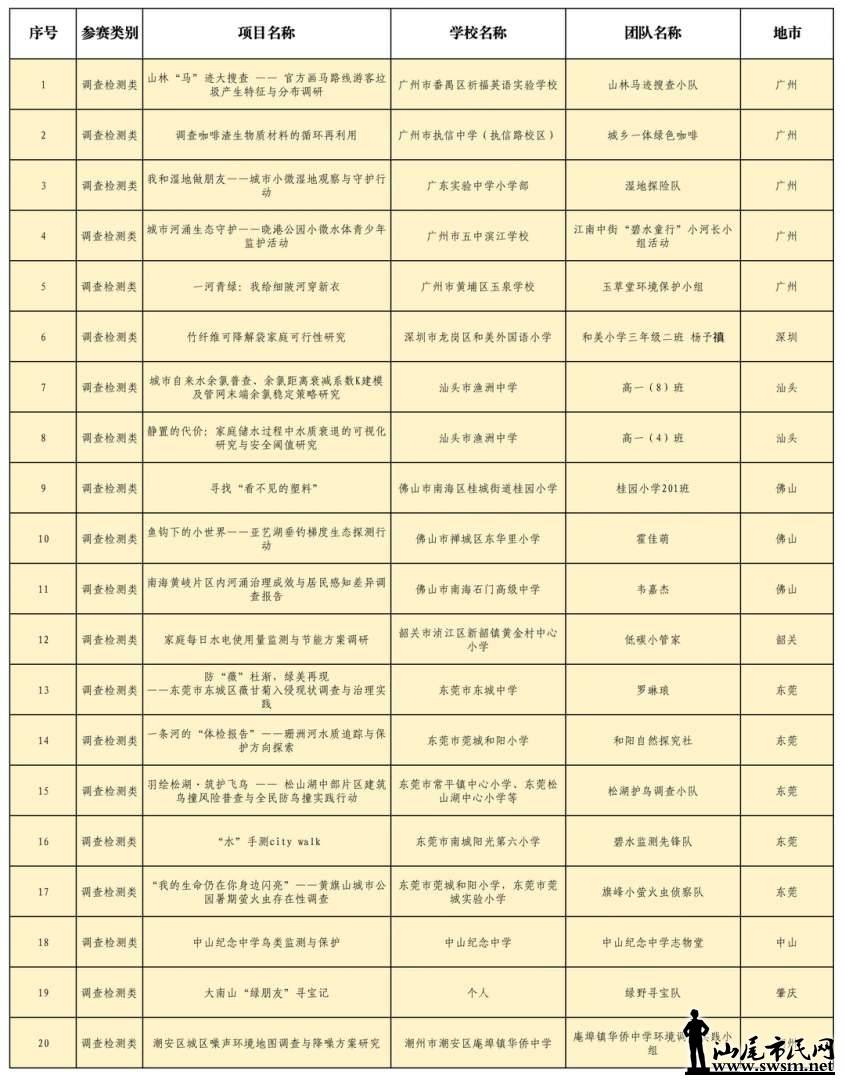 640 (4).png