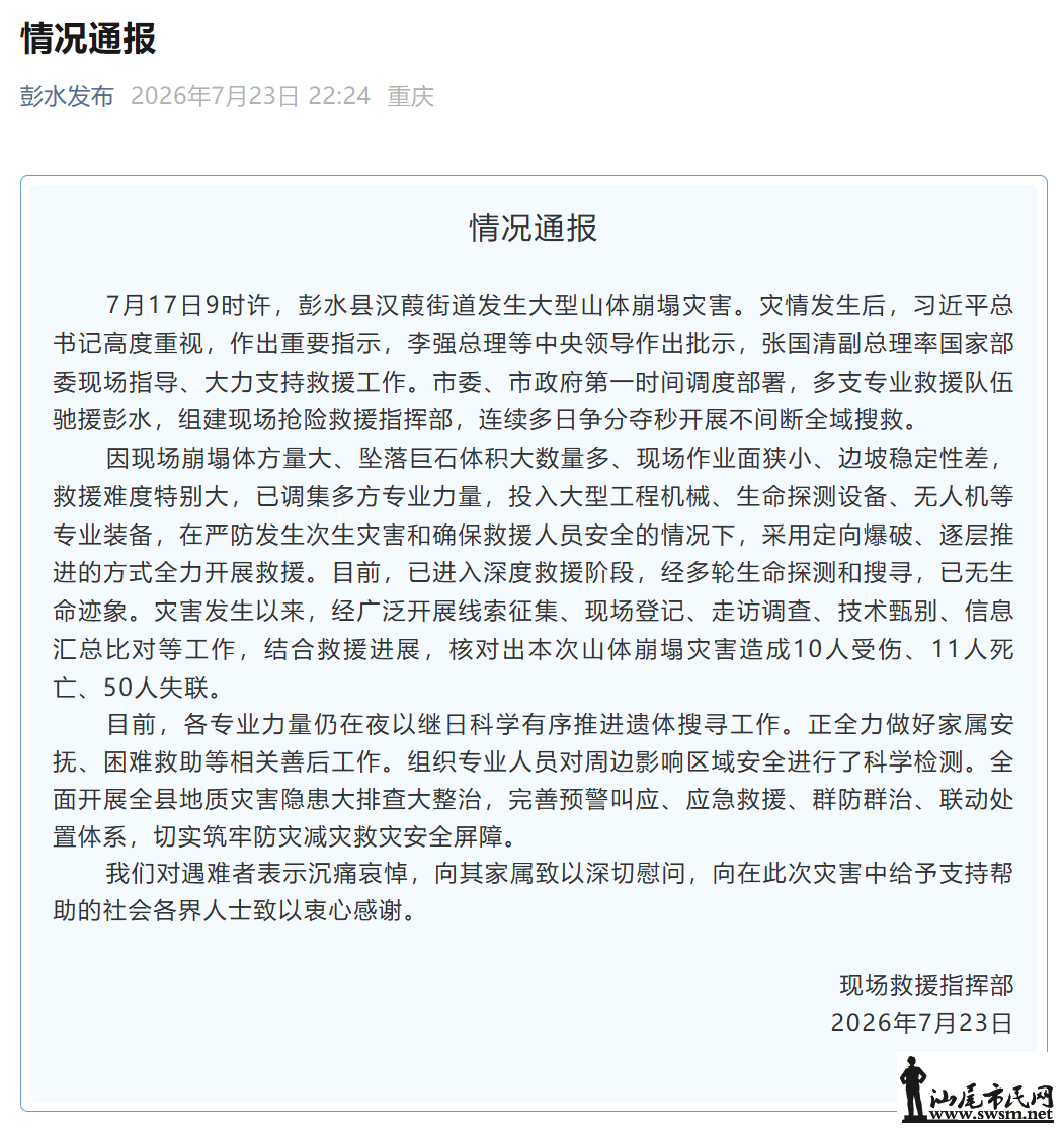 c25441f05baa4af18f4f4fdec13ef8a4.png