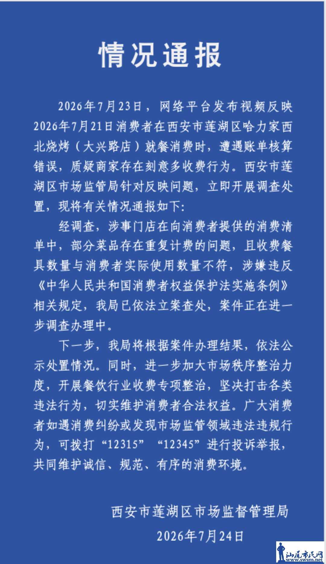 0be9199e55bd482ca09c90b2d379d3c6.png