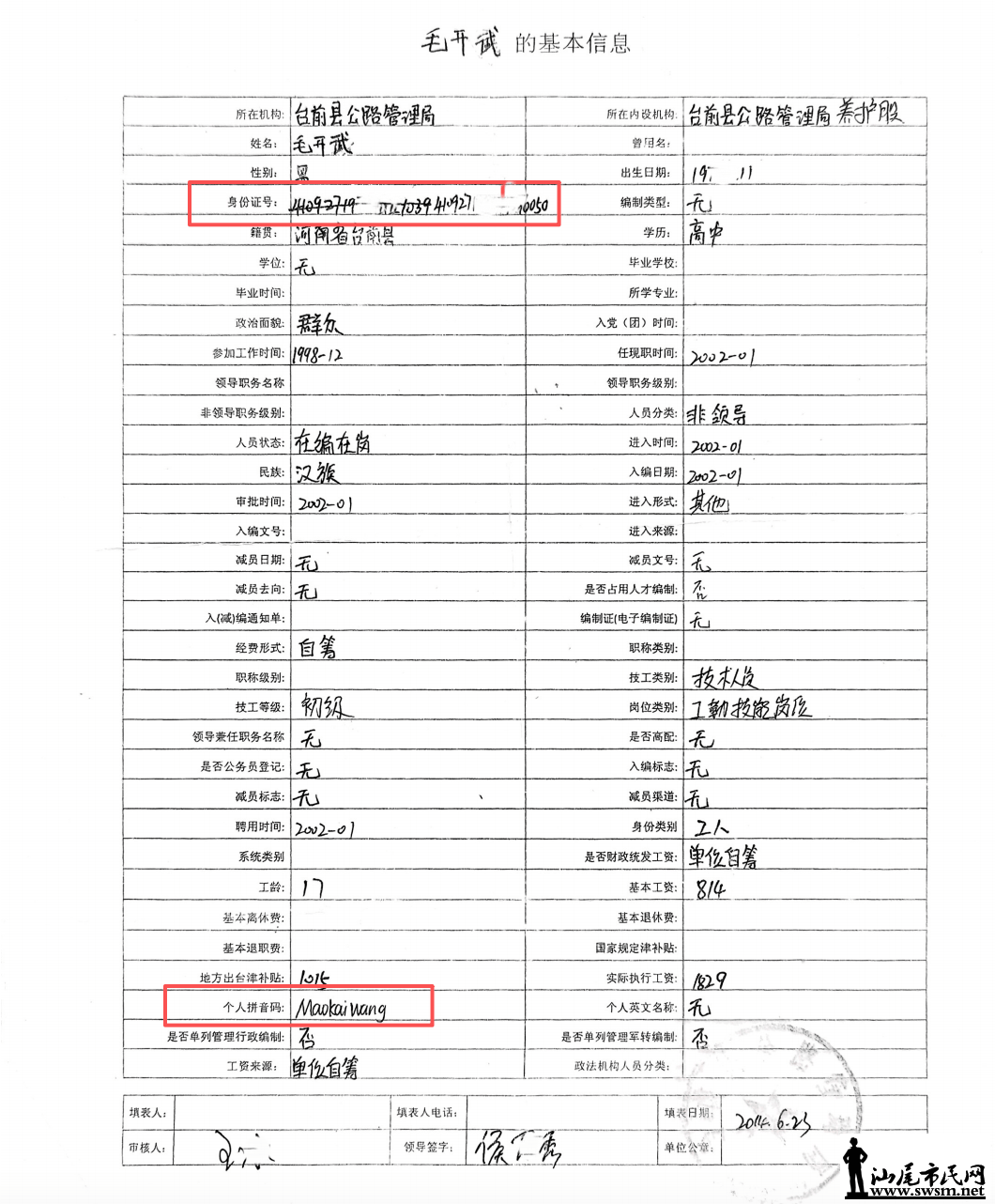 9a78387a678f472aa70dd9b2ed322f8e.png