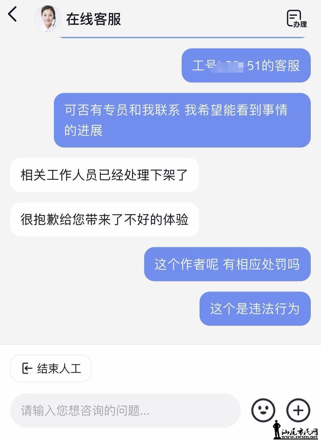 e11cb3235499486e9e1b8cd4303962cb.jpeg