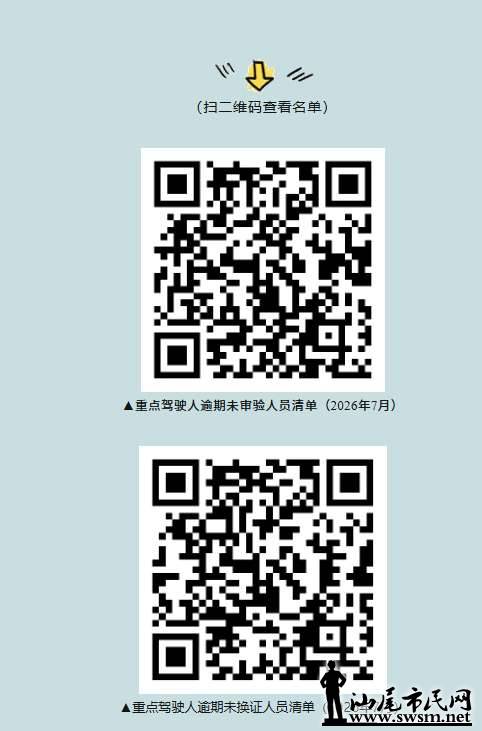 ScreenShot_2026-07-29_113109_259.png