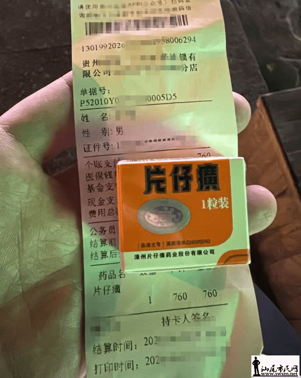aa51854288844bb6810459939d91f528.png