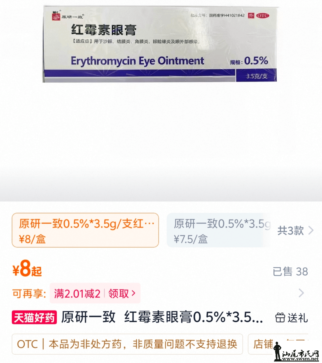 7e42501bcc3a49c196752f810bd86d4a.png