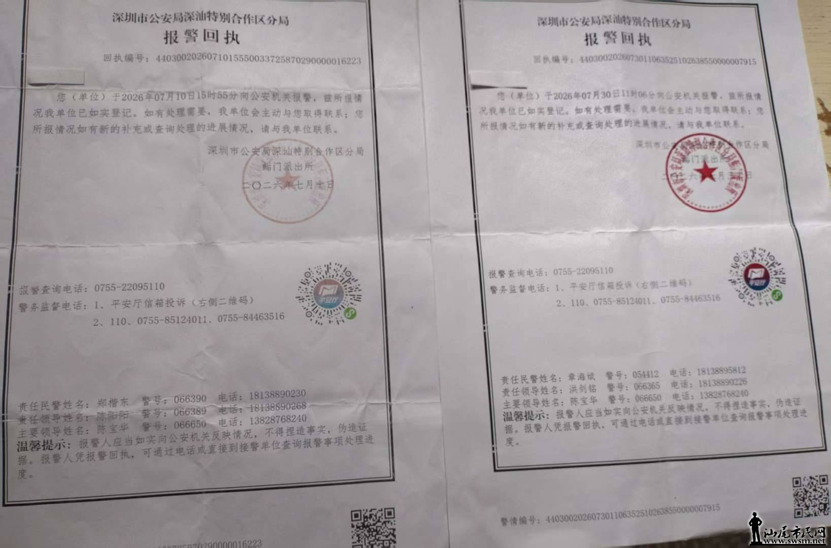 ΢��ͼƬ_20260803154852.jpg