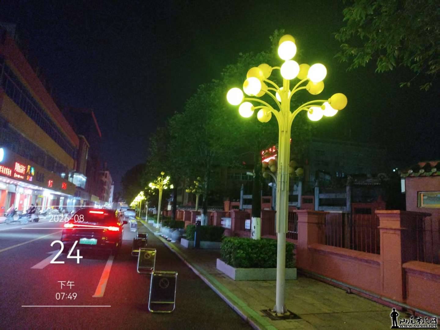΢��ͼƬ_20260824212650.jpg