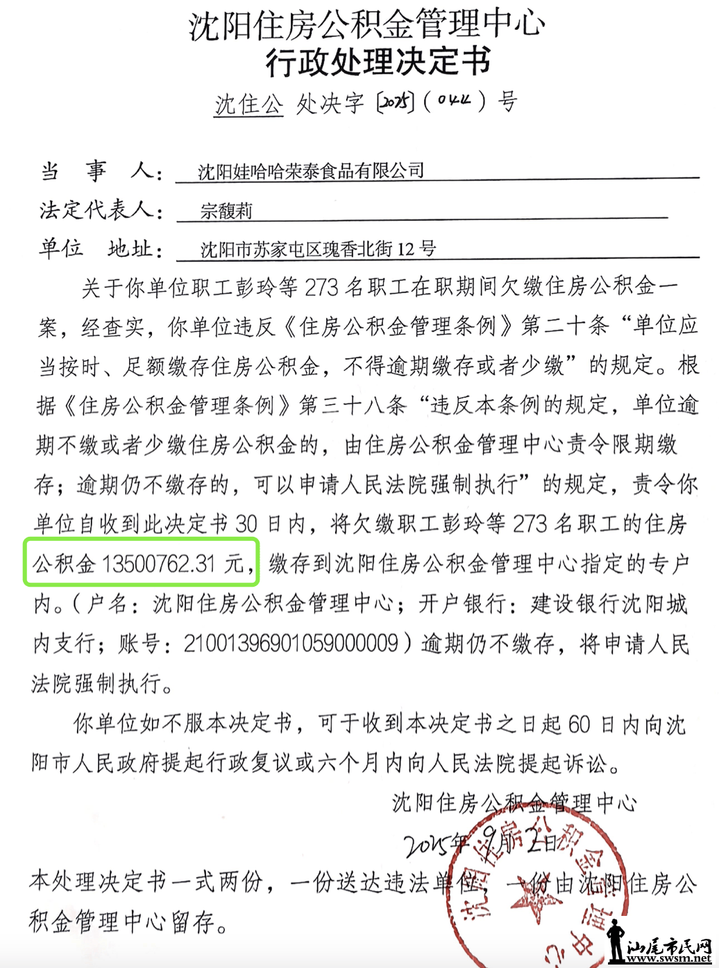 7e89405dac06482e8d4430125e4b34f6.png