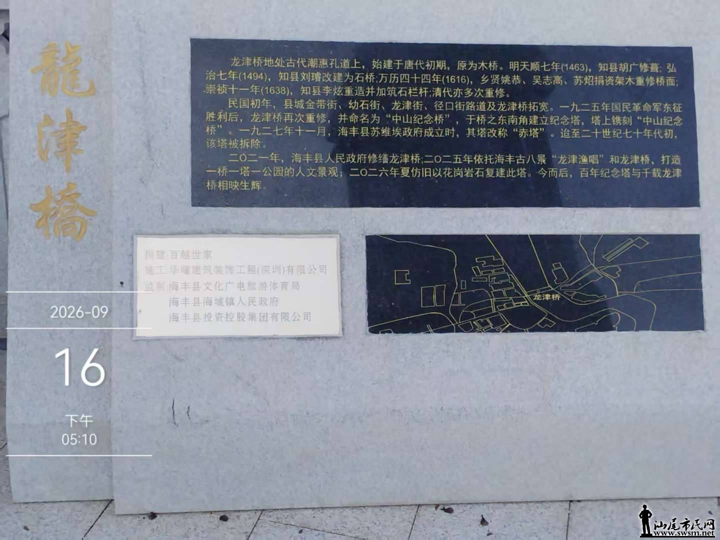 ΢��ͼƬ_20260916223435.jpg