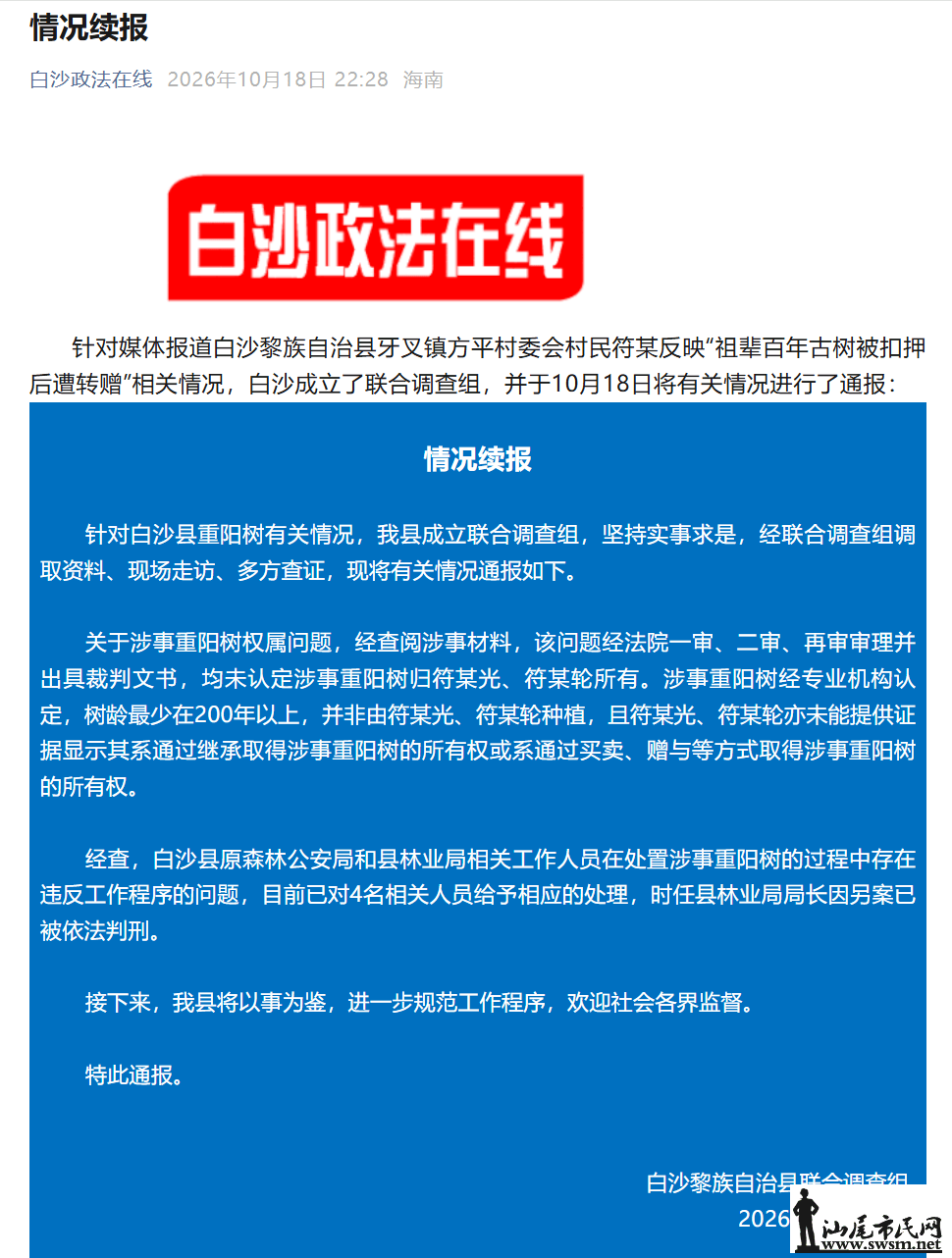 51bbe8fa50c84048a5378b6eadc6de51.png