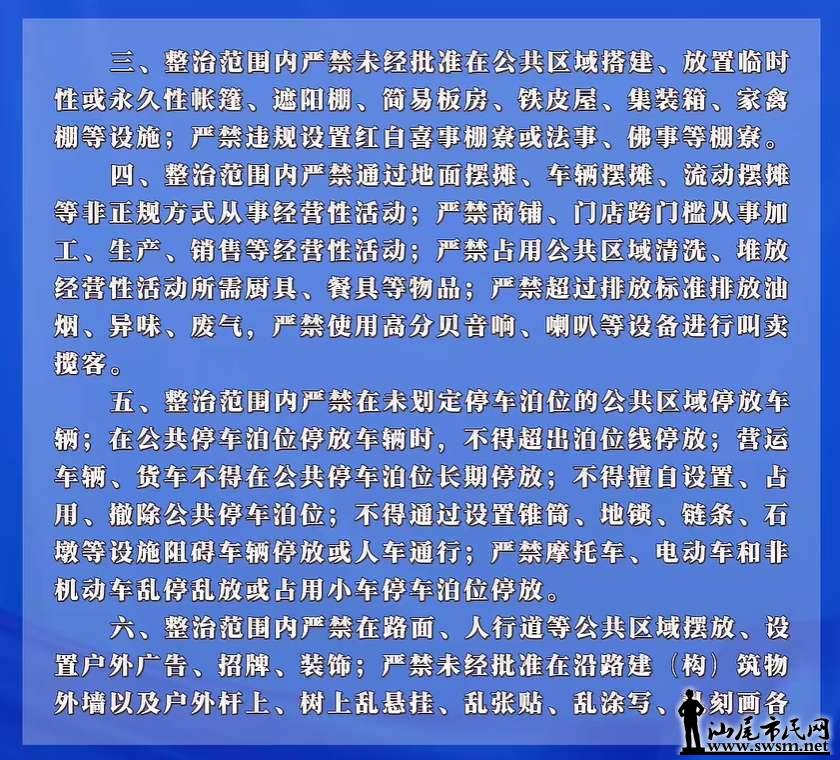 640 (11).png