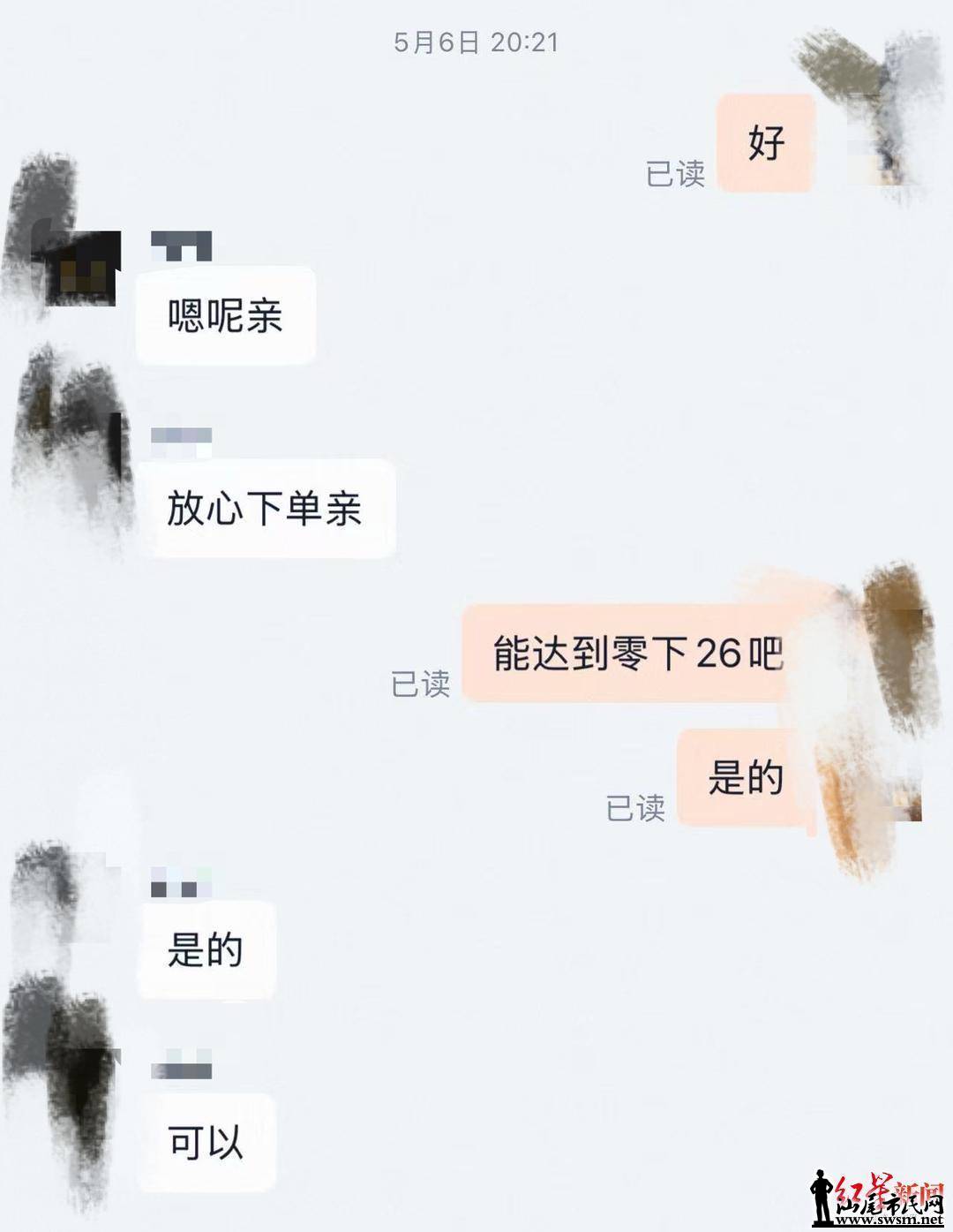 5b84d03885b041338aea3b25836b84d8.jpeg