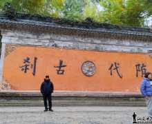 ��̨ɽ�羰��